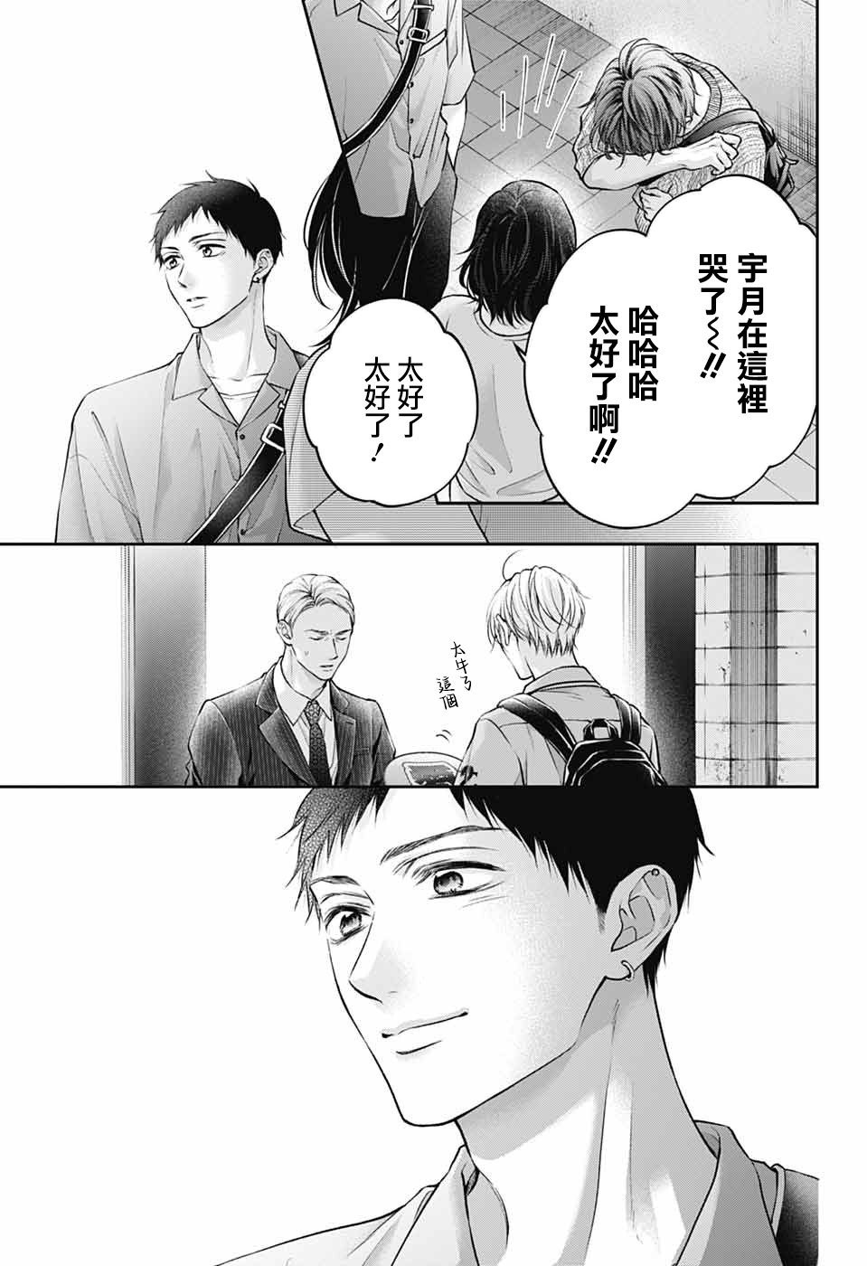 第142话