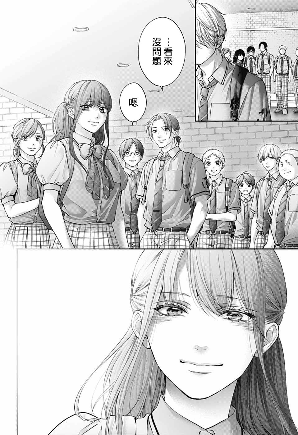 第142话