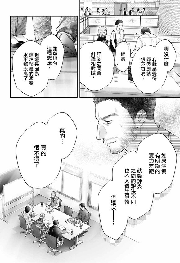 第143话