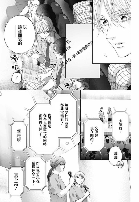 第143话