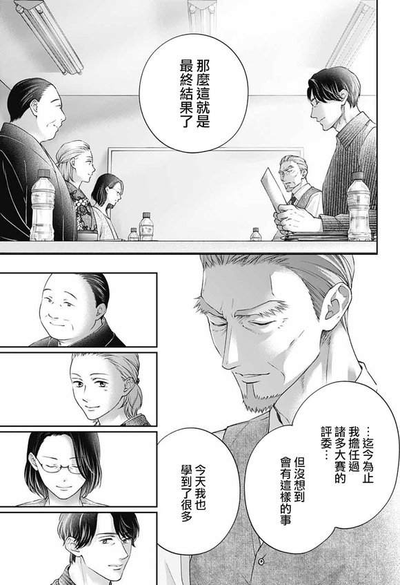 第143话