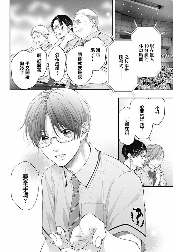 第143话