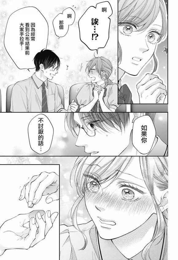 第143话