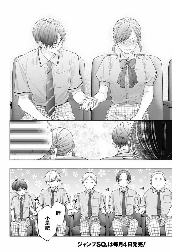 第143话