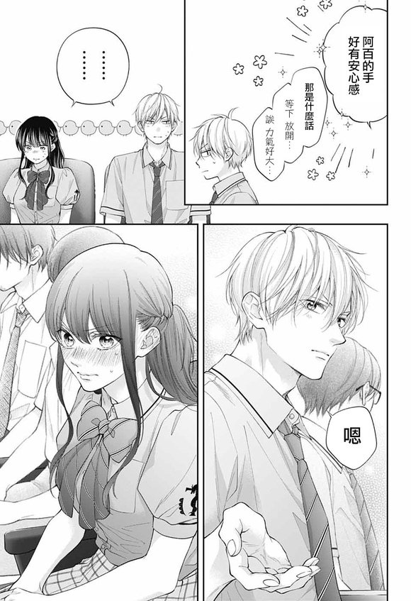 第143话