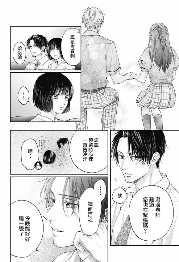 第143话