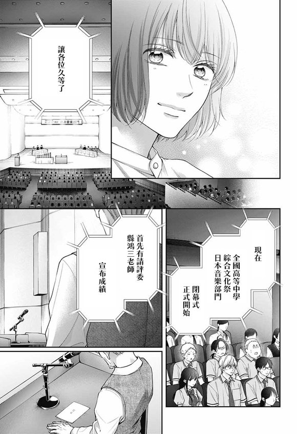 第143话
