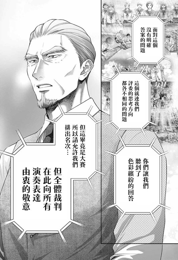 第143话