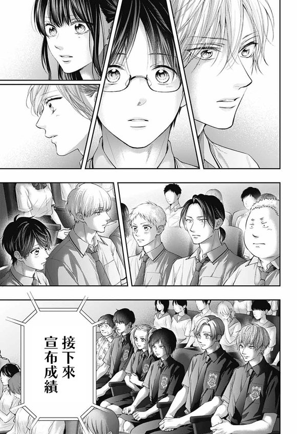 第143话