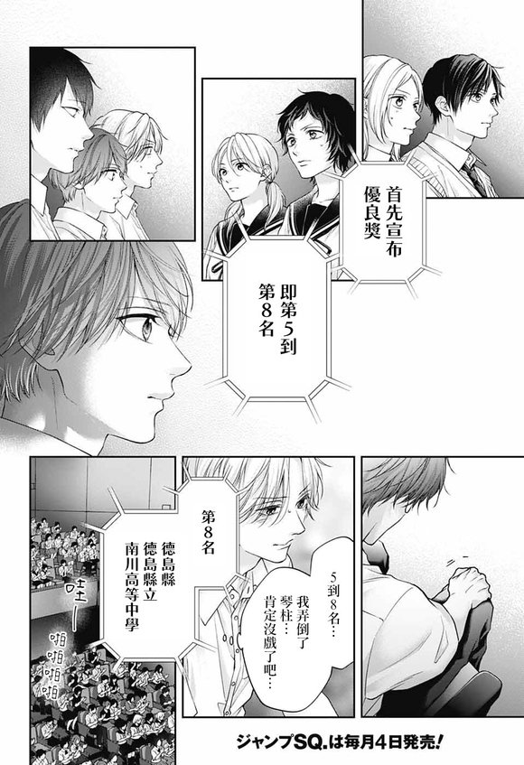 第143话
