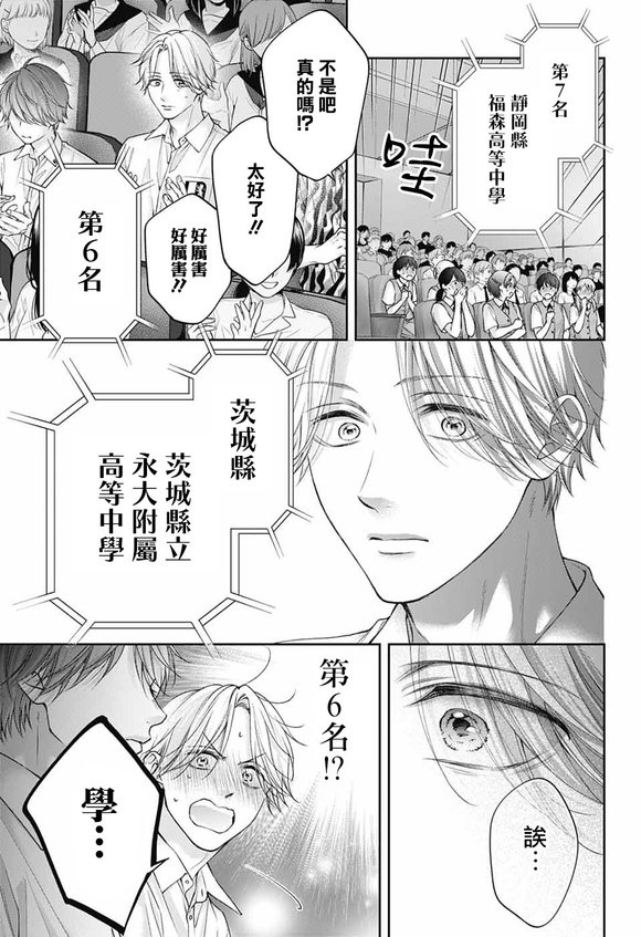 第143话