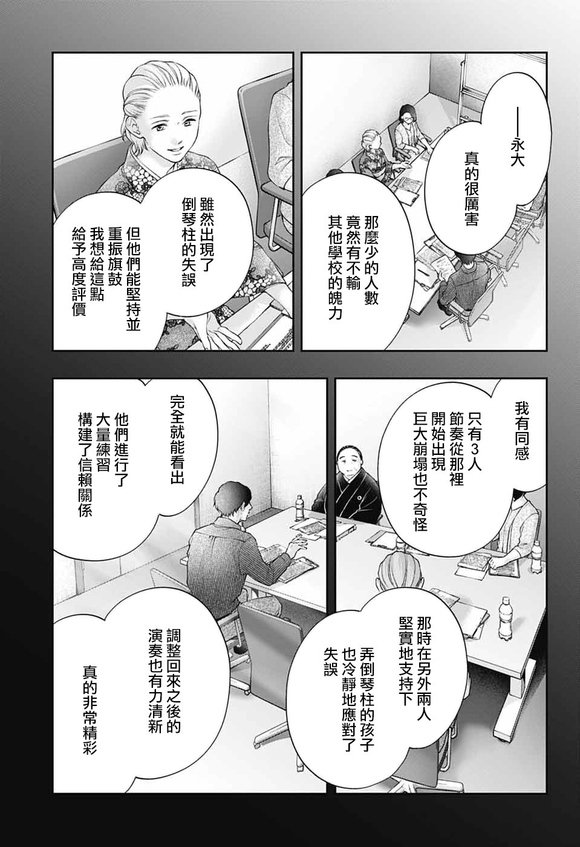 第143话