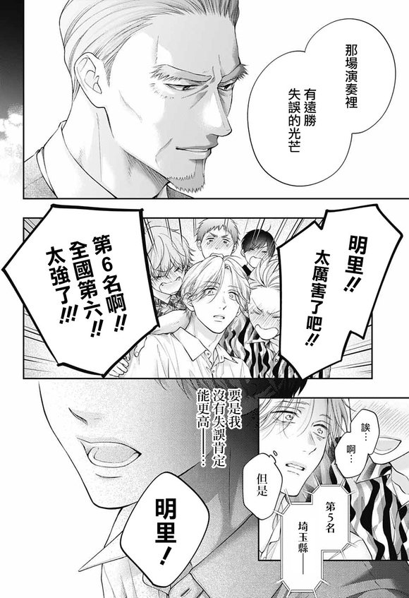 第143话