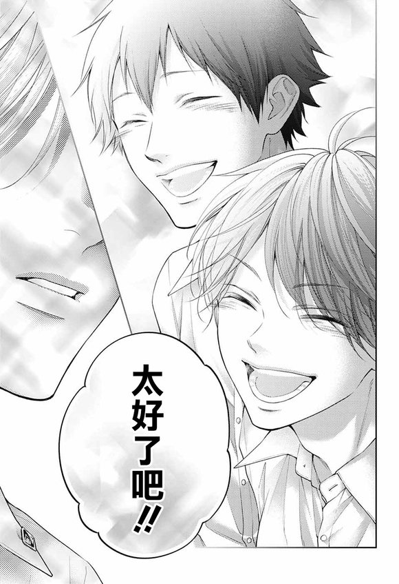第143话