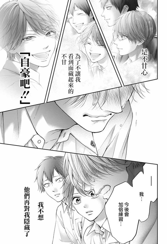 第143话