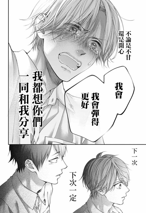 第143话
