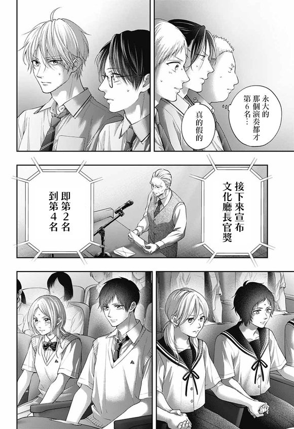 第143话
