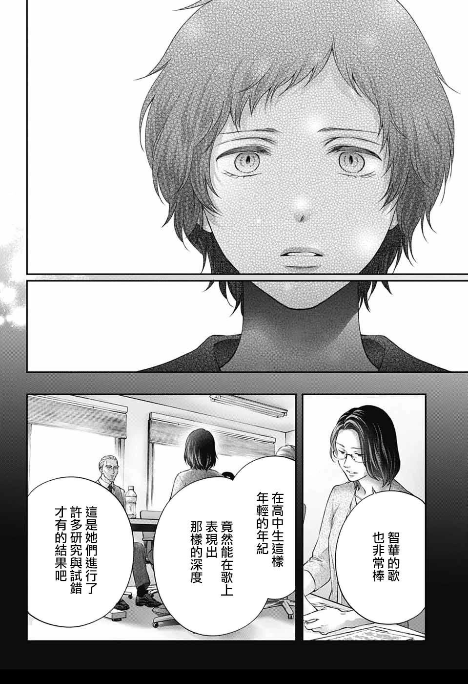 第144话