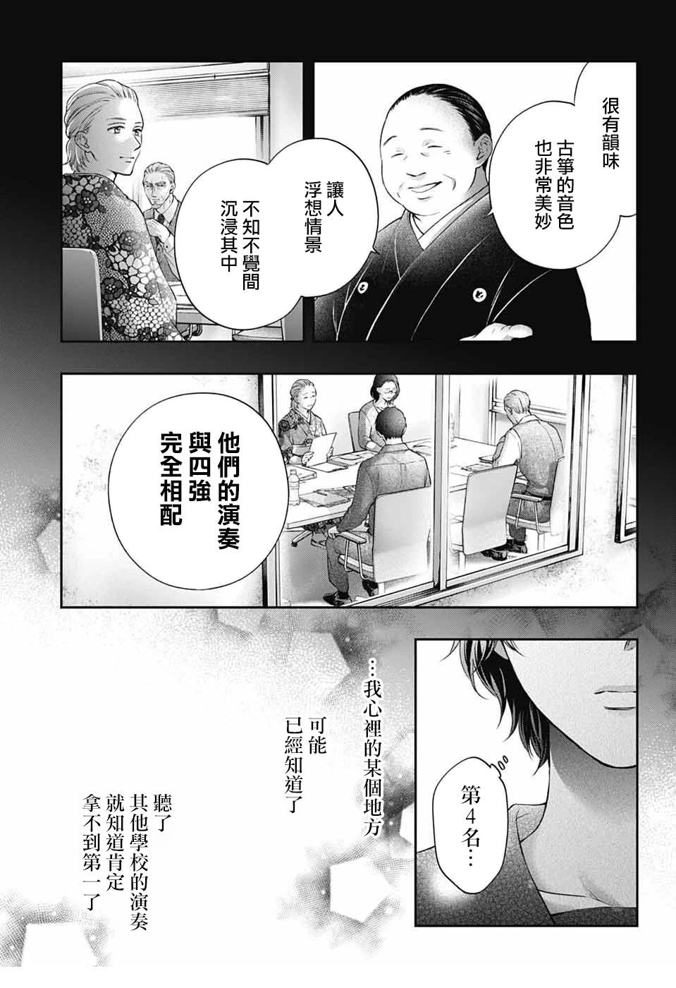 第144话