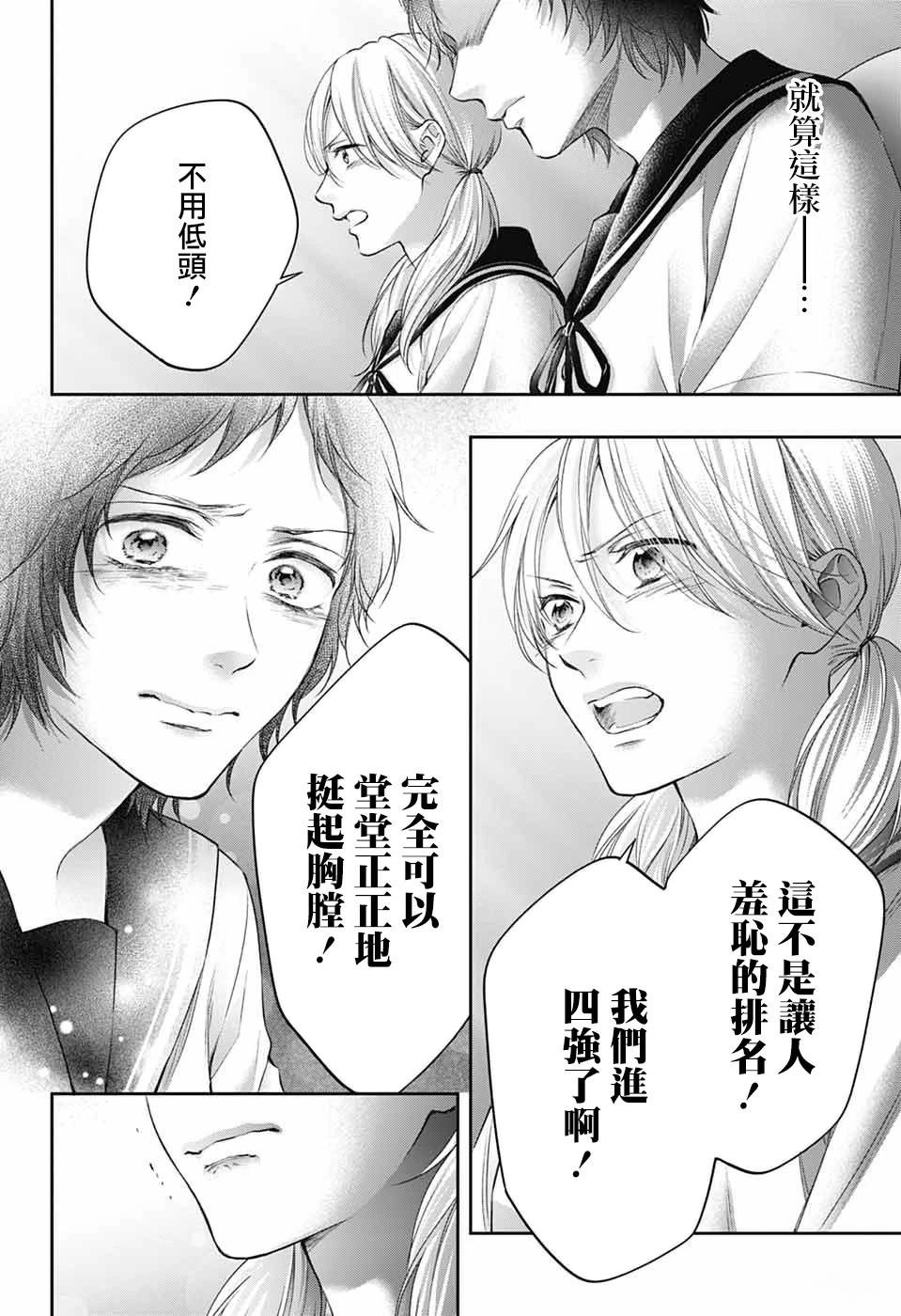 第144话