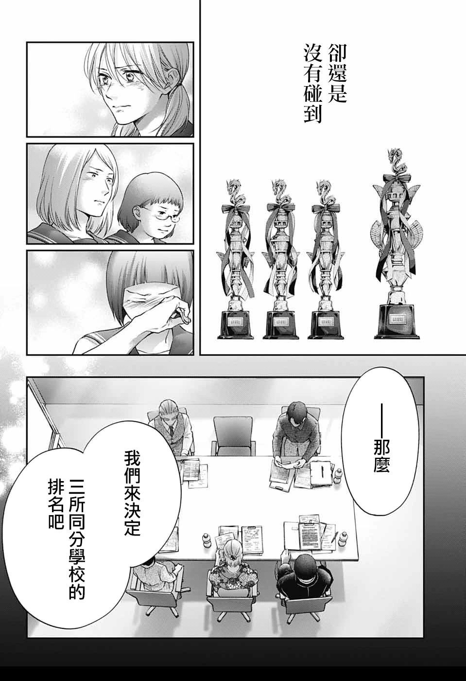 第144话
