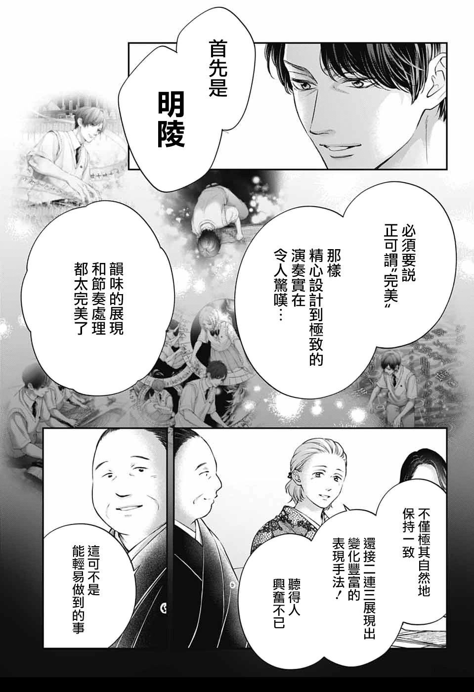 第144话