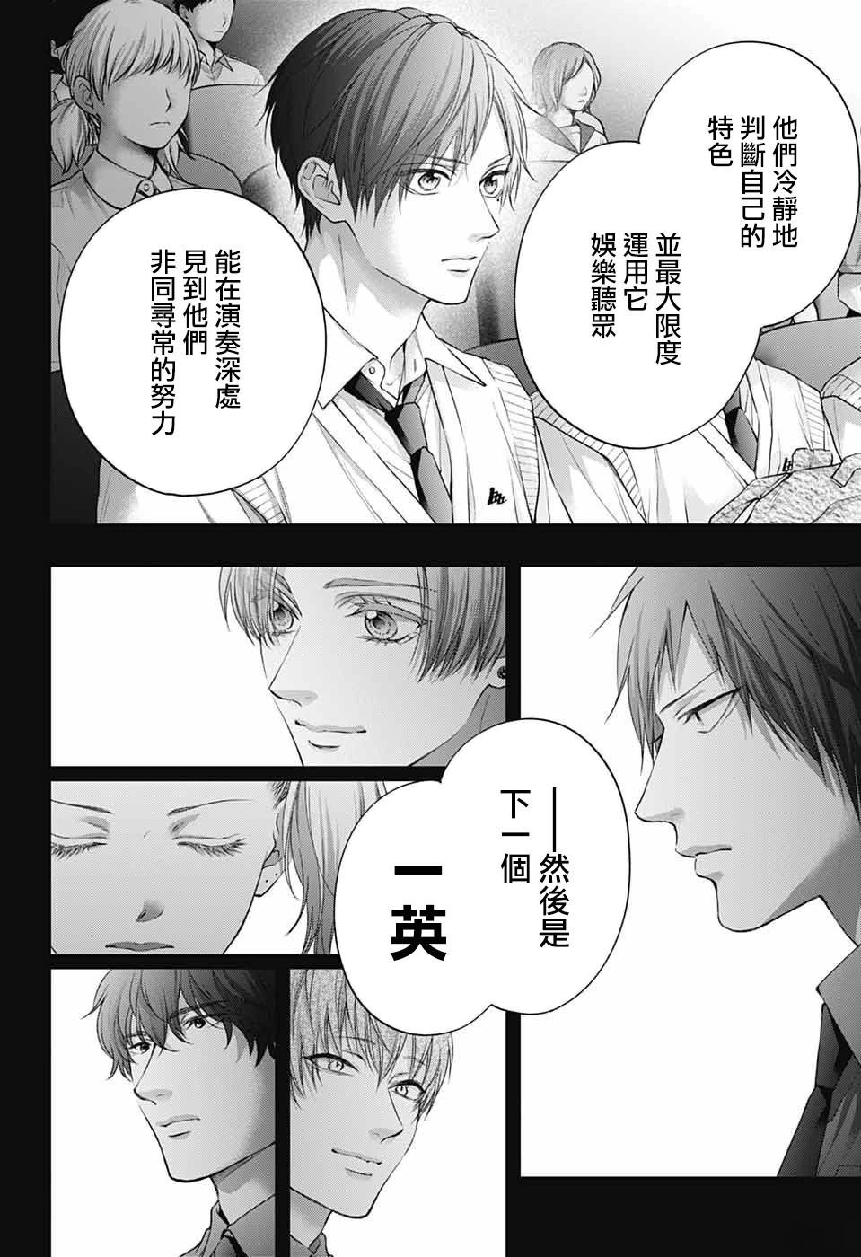 第144话