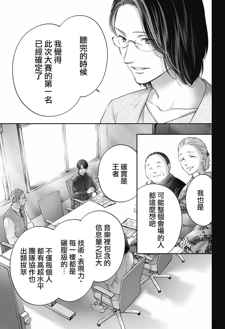 第144话
