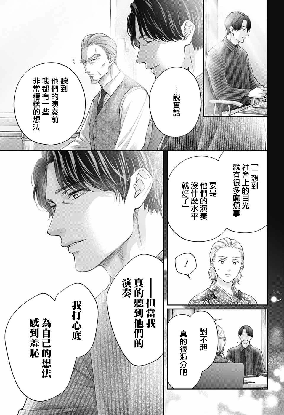 第144话