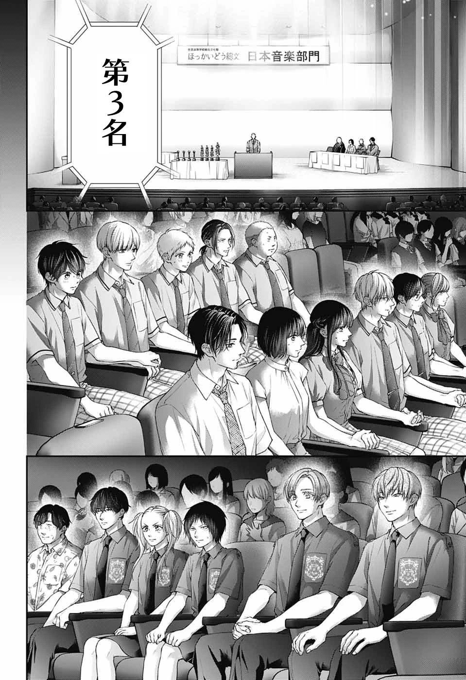 第144话