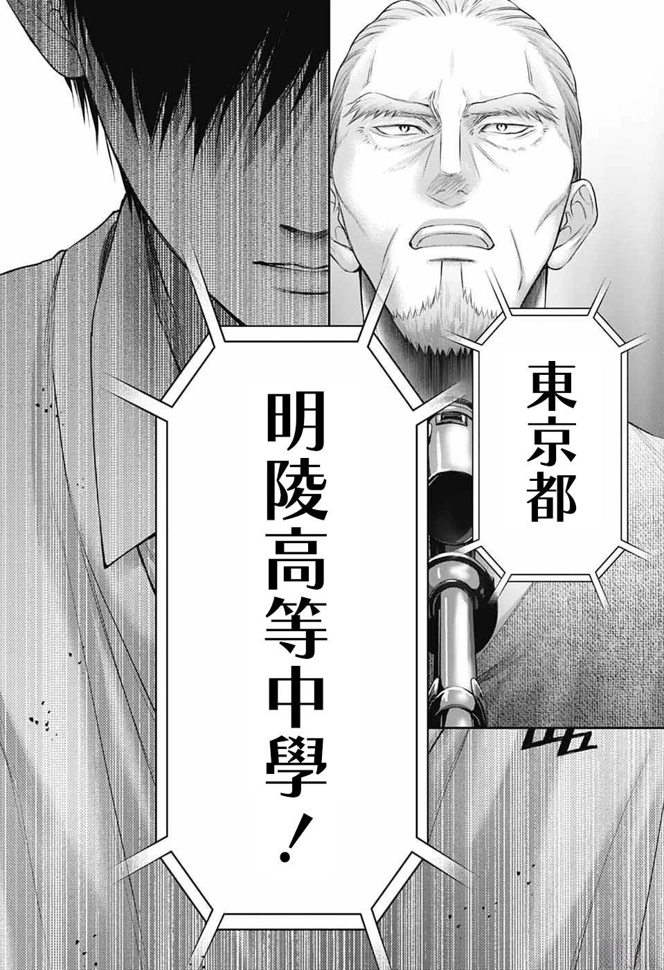 第144话