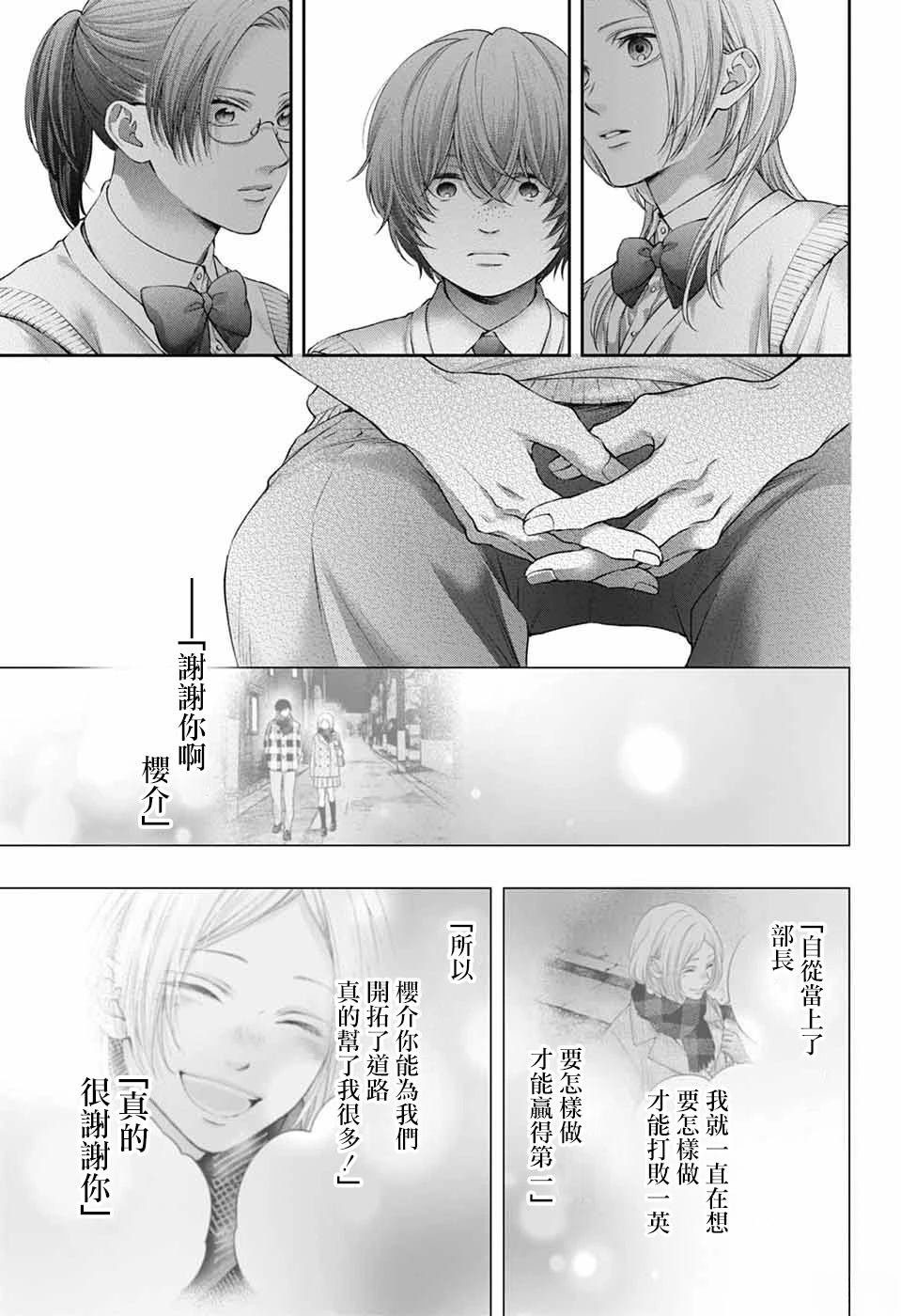 第144话