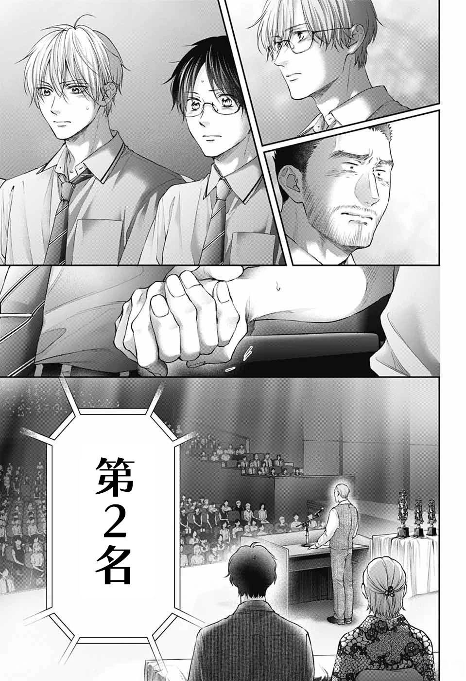 第144话