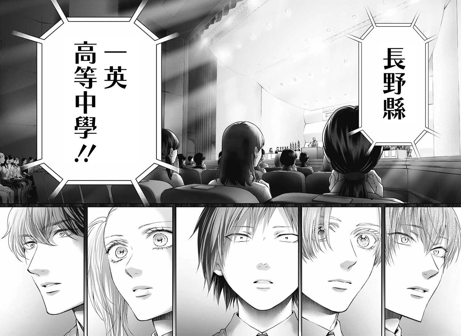 第144话