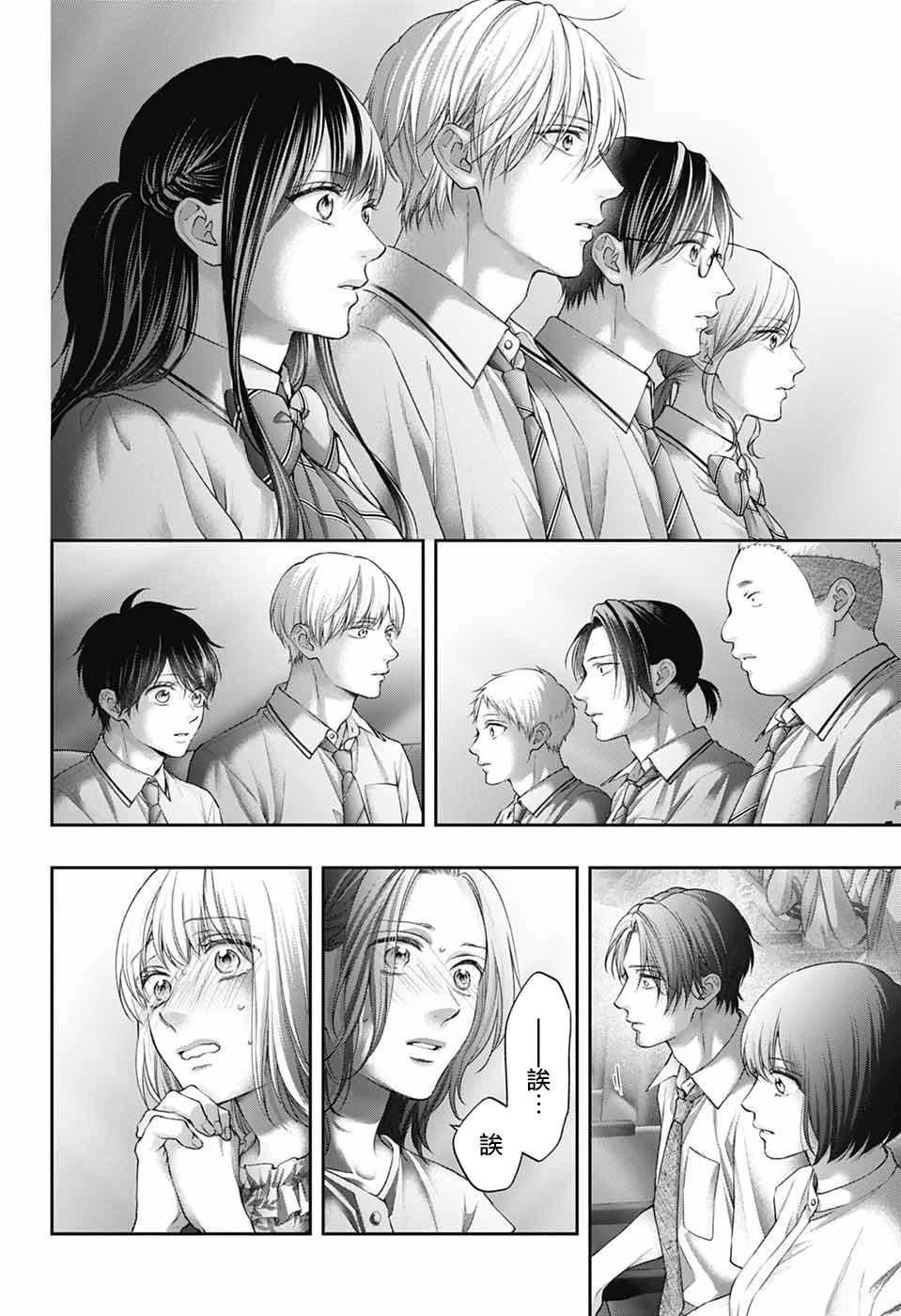 第144话