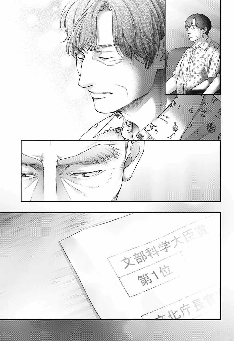 第144话