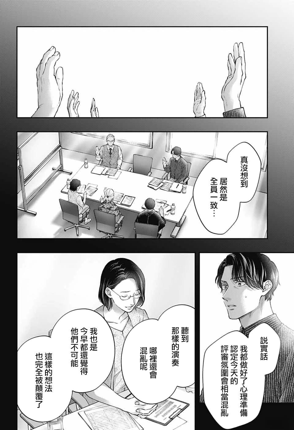 第144话