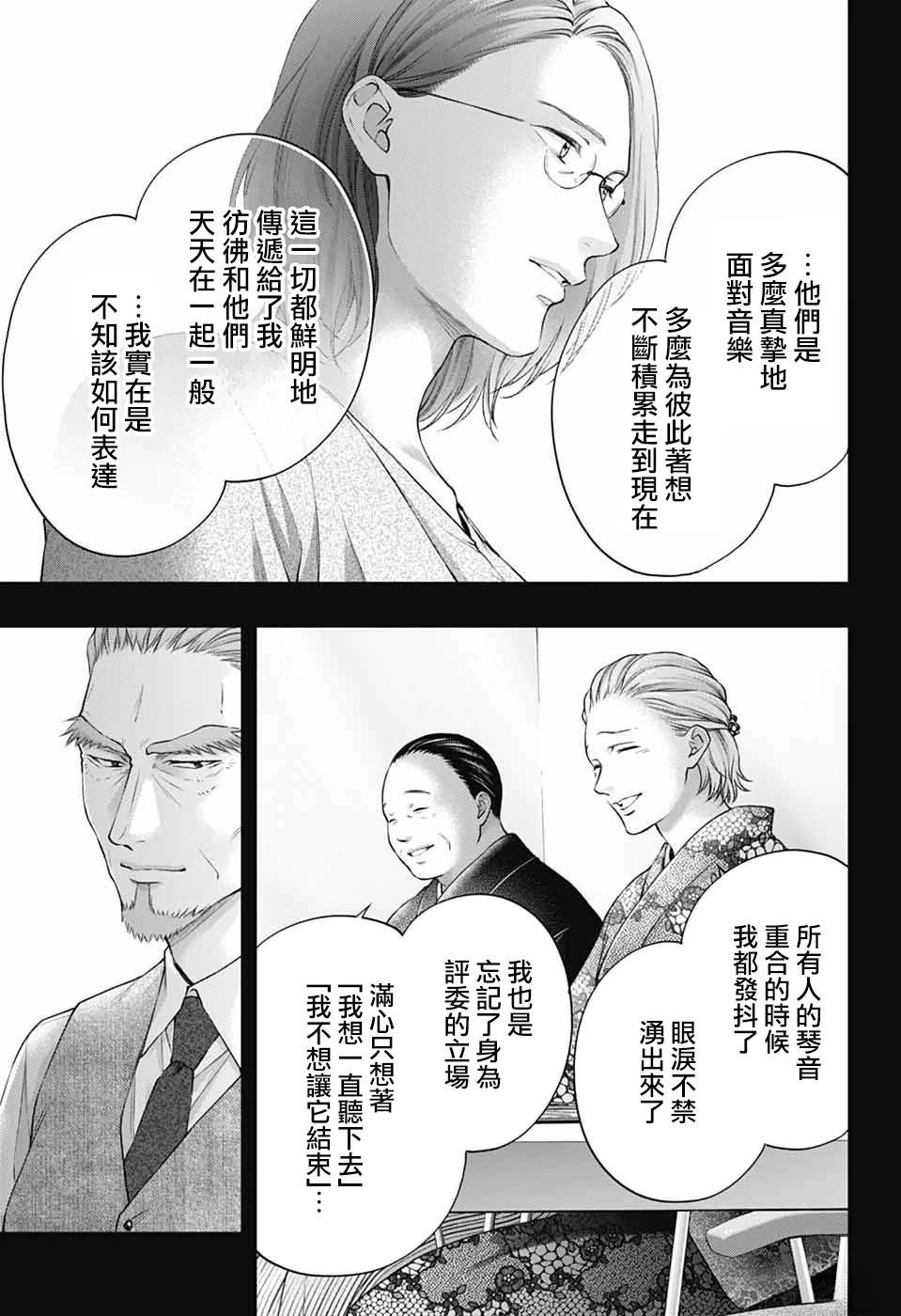 第144话