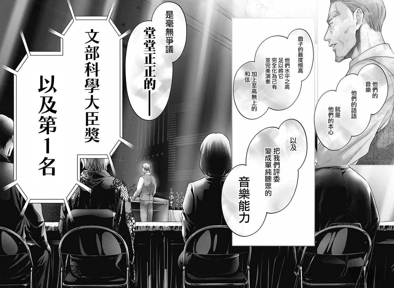 第144话