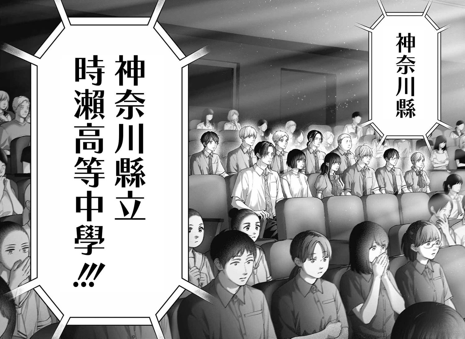 第144话