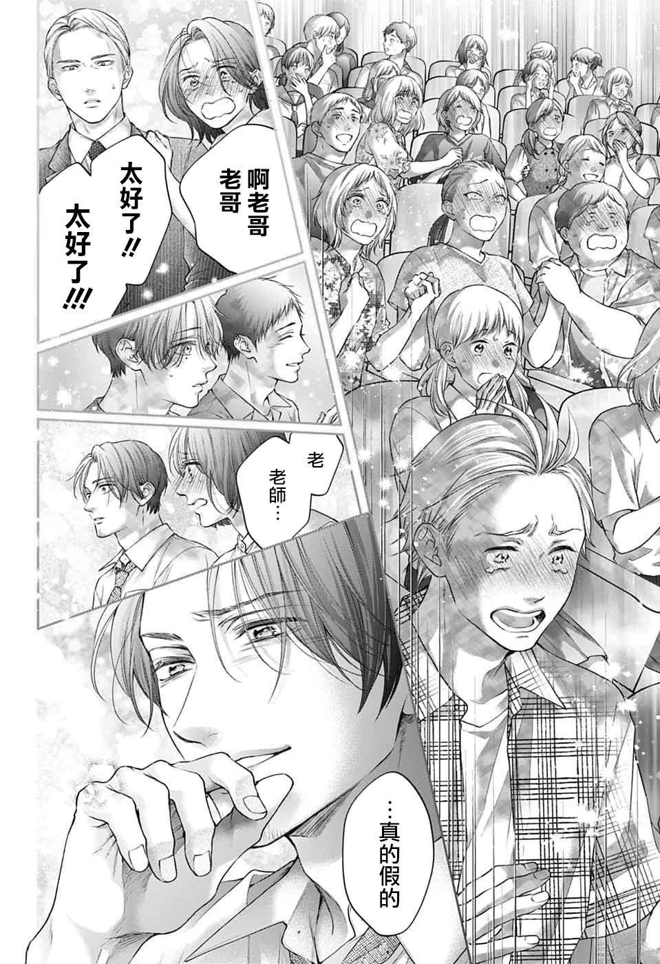 第144话