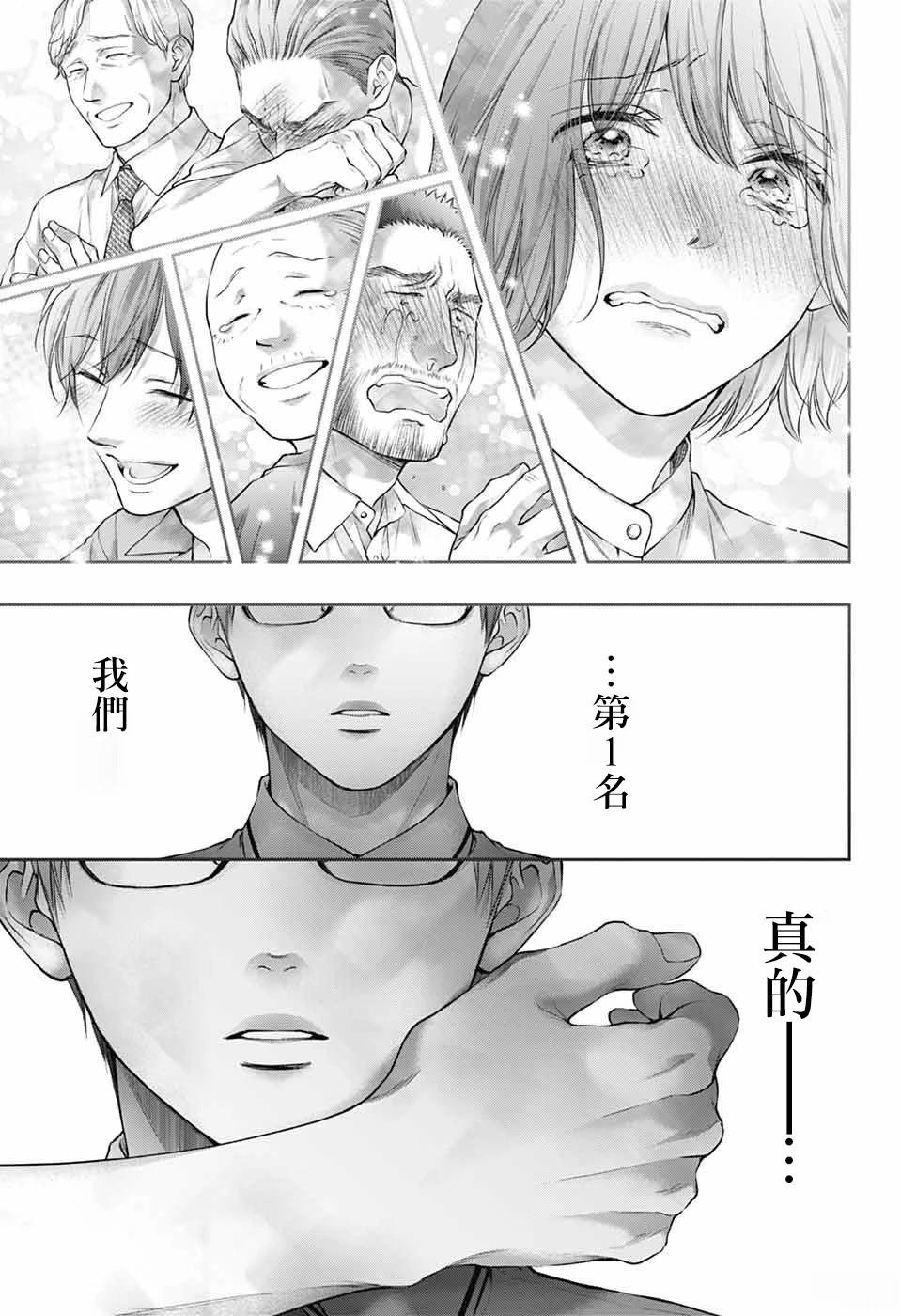 第144话