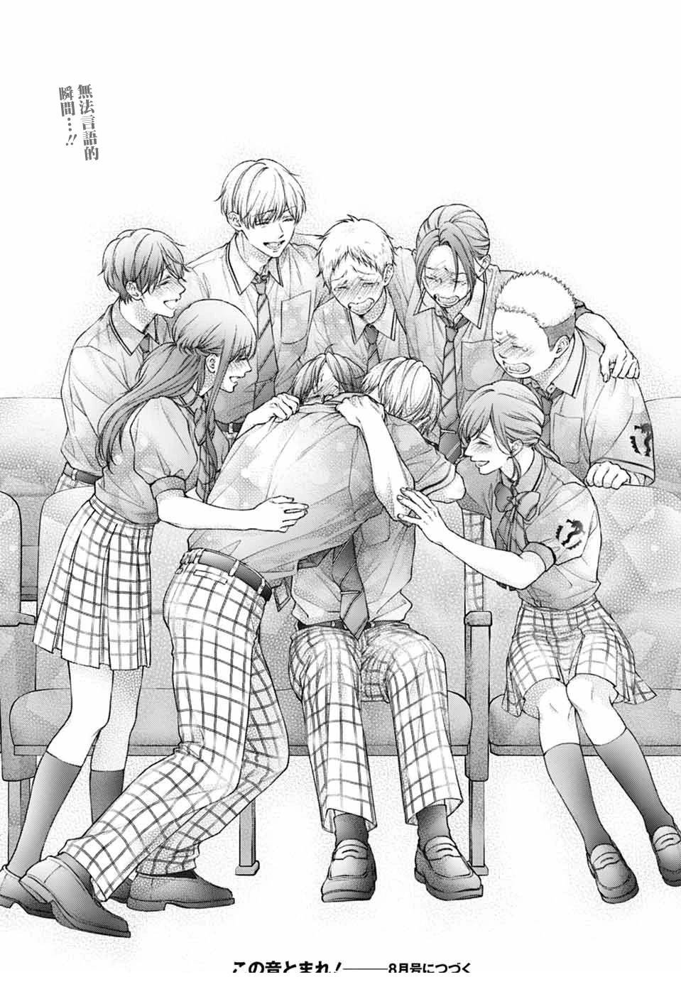 第144话