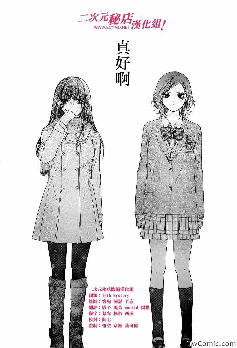 第12话
