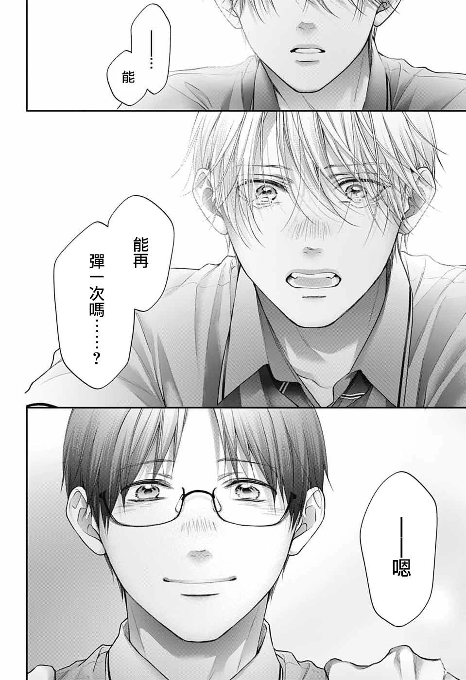 第145话