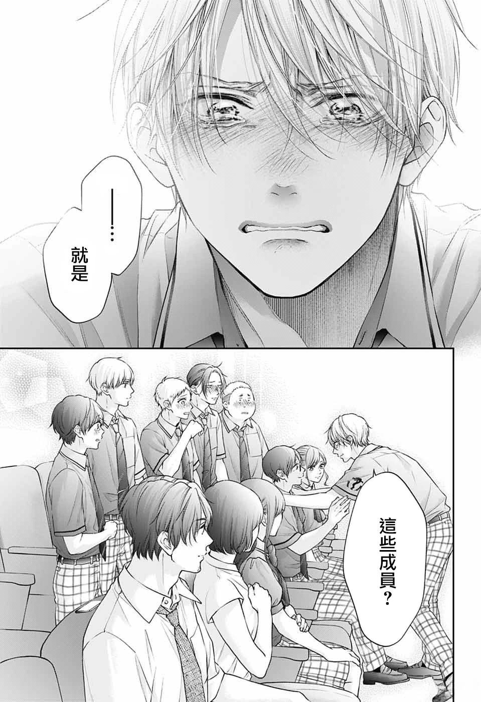 第145话