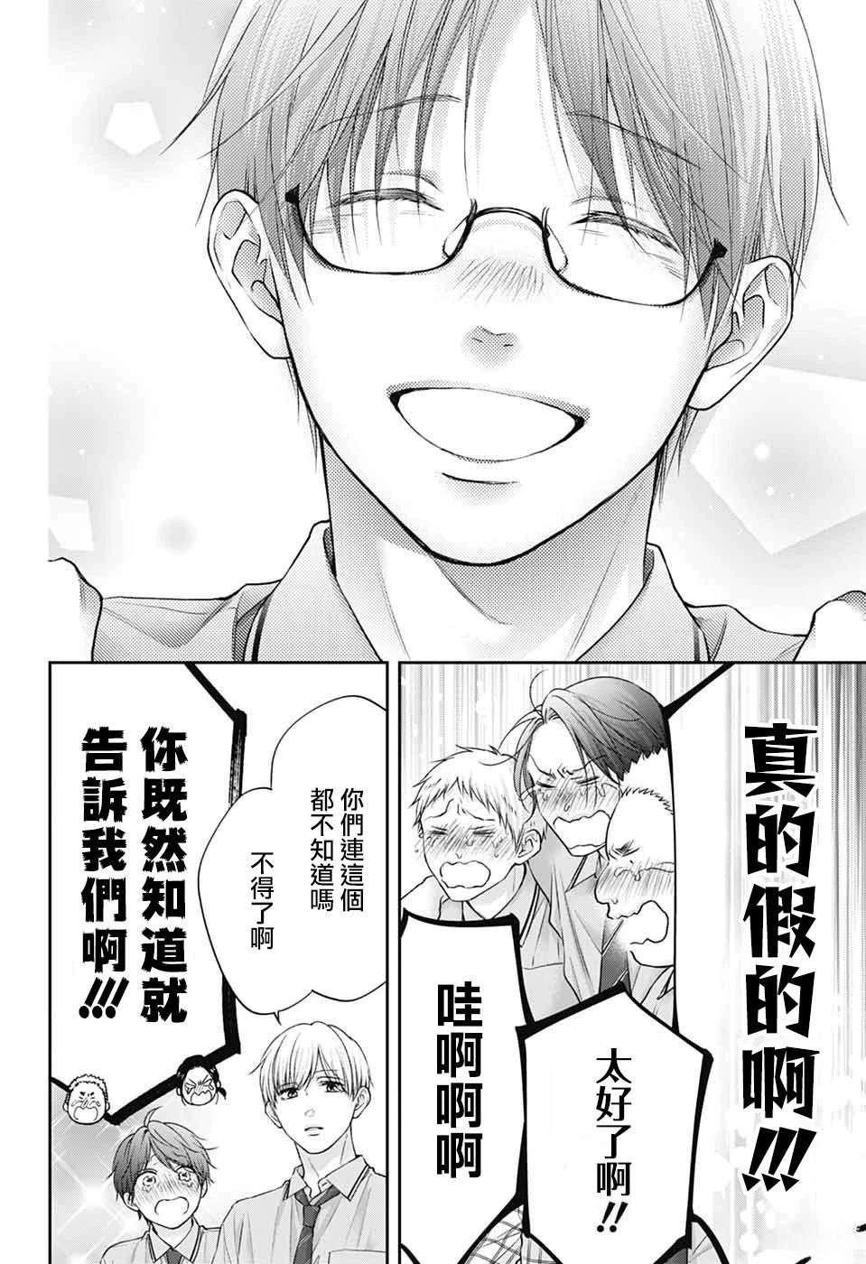 第145话