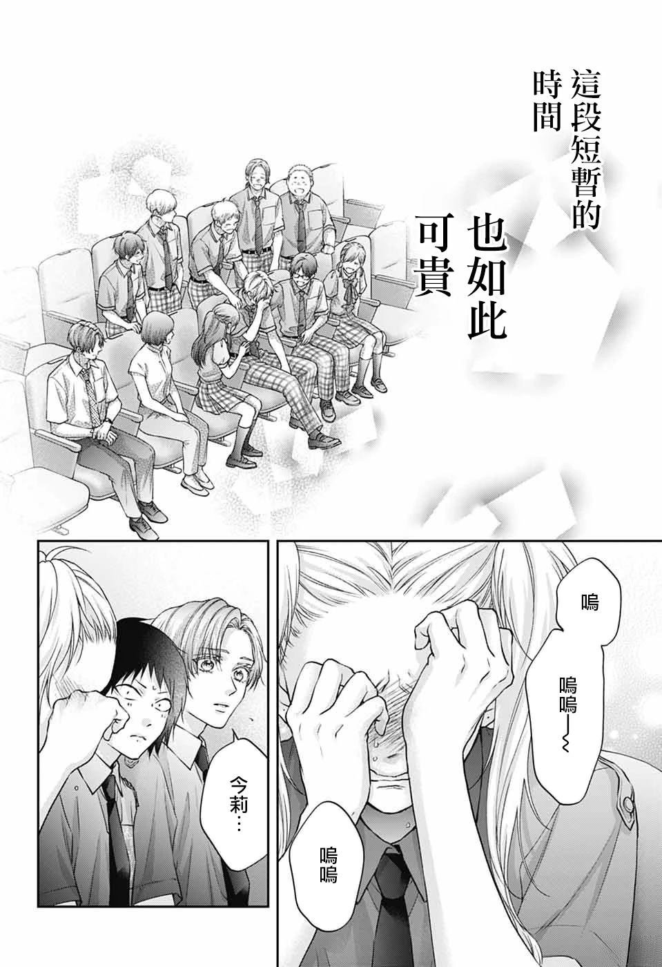 第145话
