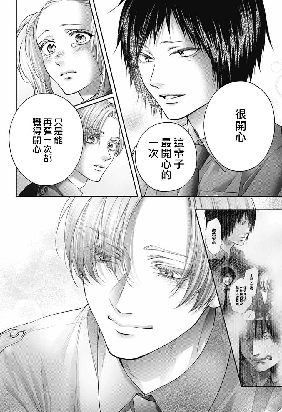 第145话