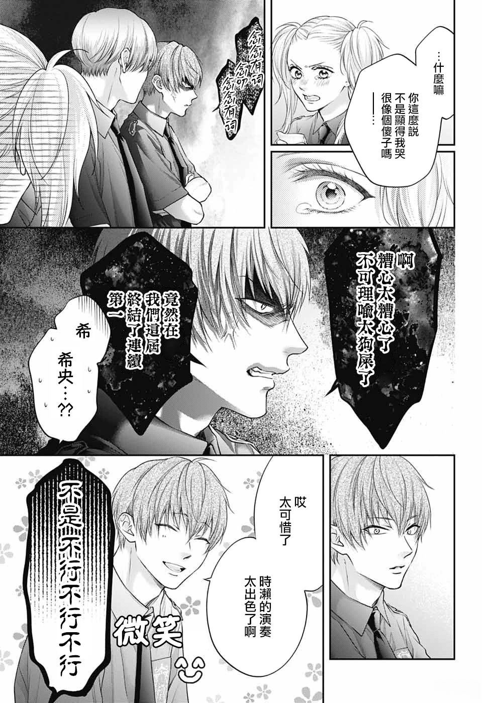 第145话